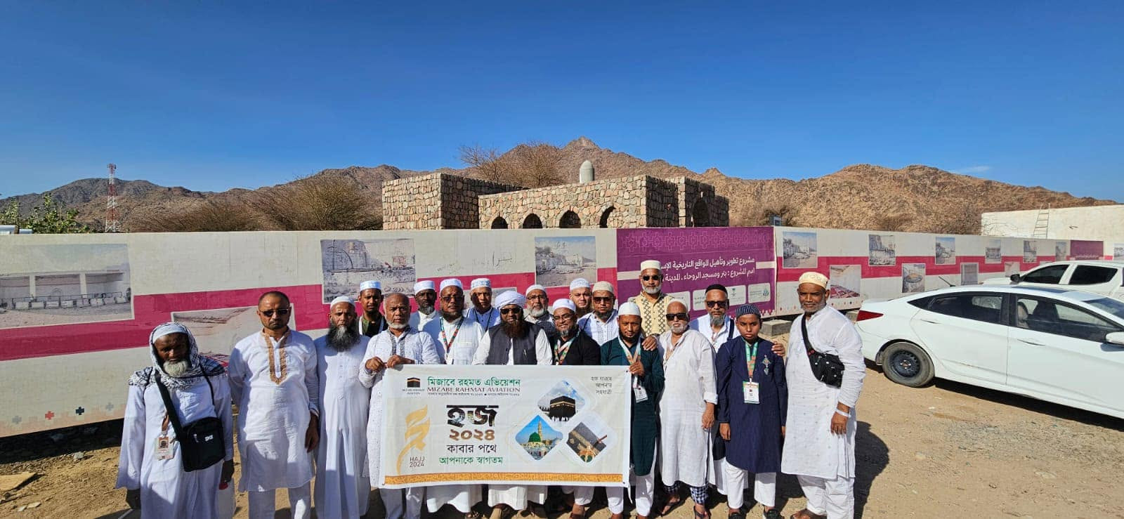 Official Saudi Tourism Partner