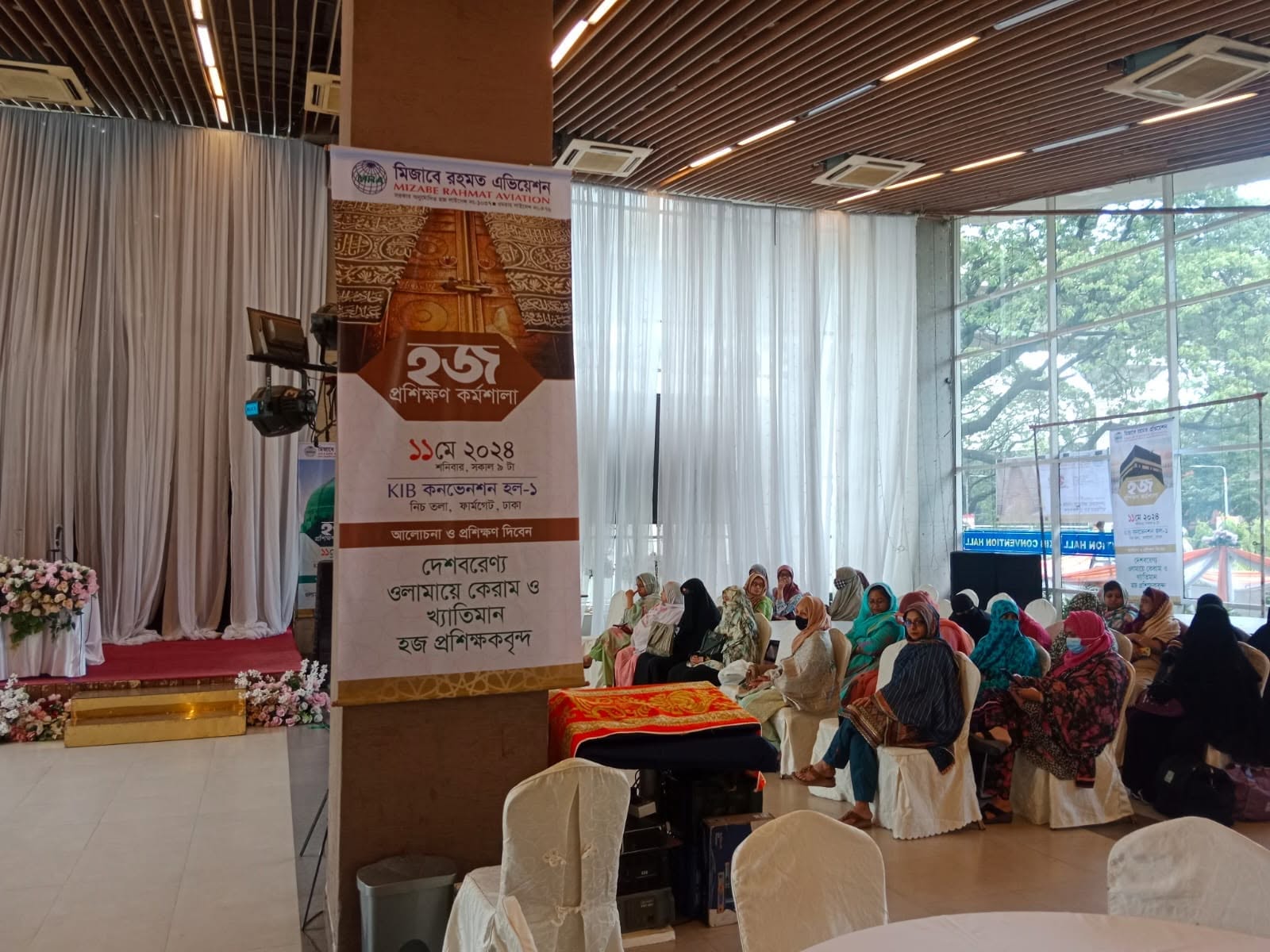Hajj Training